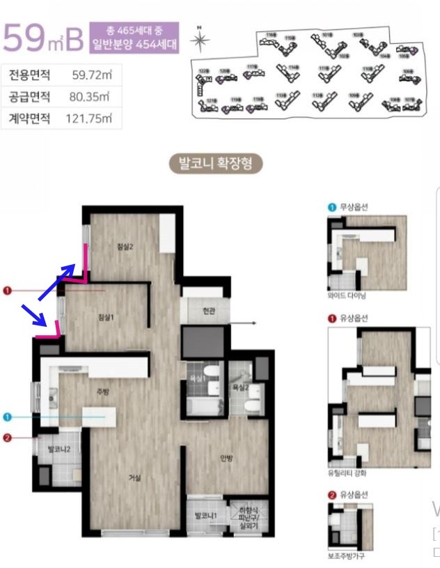 주안 힐스테이트 푸르지오 59b